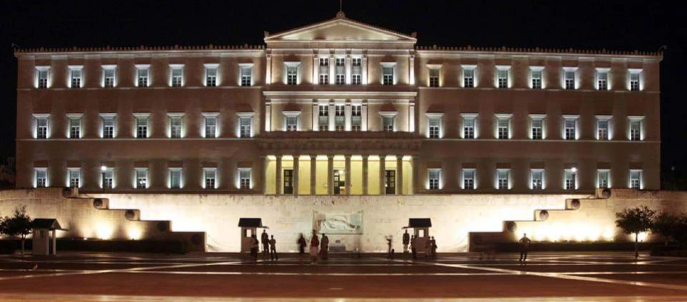 Απόψε η φωταγώγηση της Βουλής ως ένδειξη για την συμμετοχή της στην Παγκόσμια ημέρα βιβλίου